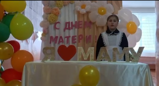 День матери.