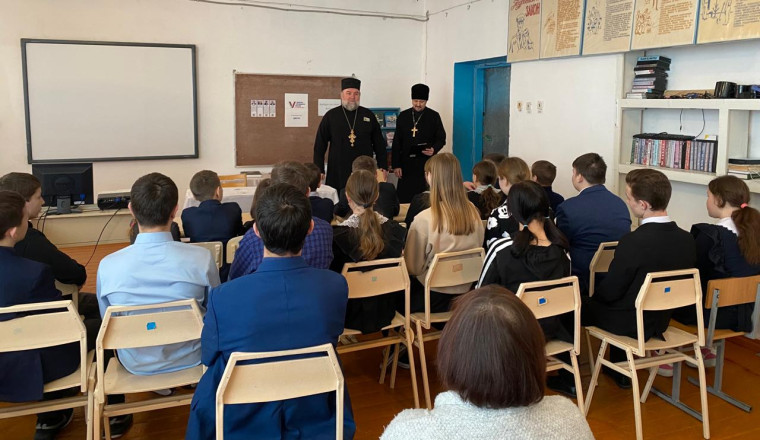 Классные встречи.